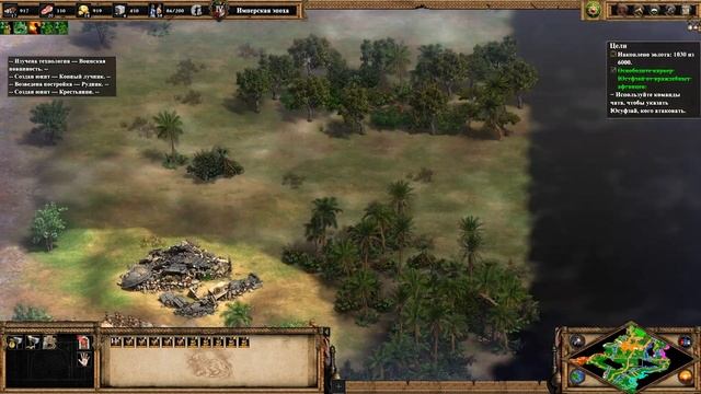 Прохождение Age of Empires II Definitive Edition Серия 192 "В Индию" смотреть онлайн