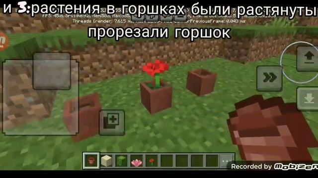 Майнкрафт бета 1.21.70.25: Новая кнопка переключения видов смотреть онлайн