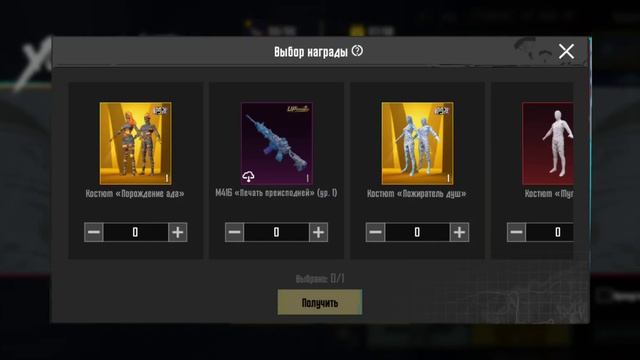 выбил мумию за 2000 UC🙈#pubgmobile #pubg #gaming смотреть онлайн