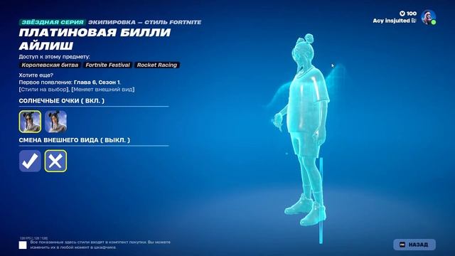 НОВЫЙ МАГАЗИН ПРЕДМЕТОВ ЗА 15.12.24|ВЫШЕЛ TRAVIS SCOTT?...| смотреть онлайн