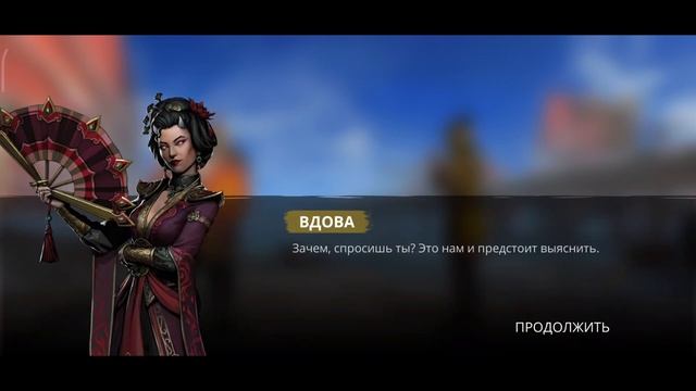 Shadow Fight 3. Ивент "Идеальное свидание". Новый сет "Завоева смотреть онлайн