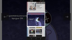 Комиксы мир денди