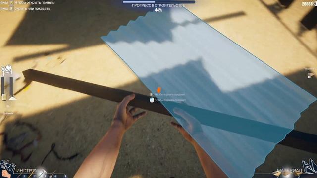 КАК ПОСТРОИТЬ ДОМ ИЗ ЛИСТОВ МЕТАЛА | House Builder #7
