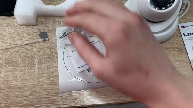 Видеокамера внешняя Dahua IPC-HDW1230SP смотреть онлайн