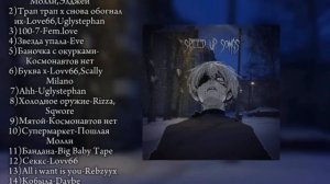 ♡ ПЕСНИ 2021-2022 ВАЙБ ЗИМЫ (speed up) ПЛЕЙЛИСТ #2 ♡