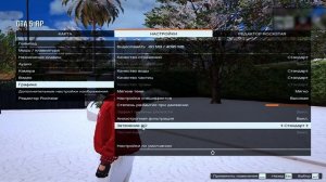 НАВСЕГДА УБРАЛ ЛАГИ В ГТА 5 РП + НАСТРОЙКИ ГРАФИКИ | GTA5RP