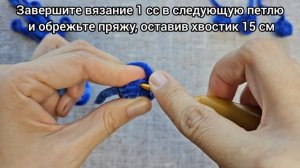 Видеоприложение к МК «Плюшевый Стич». Вязание пальчиков