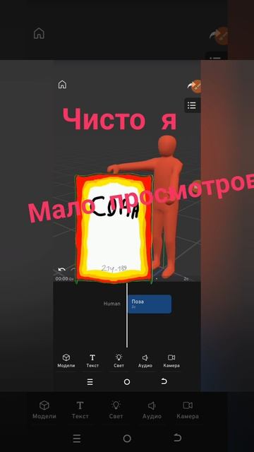 я вернулся обратно ✏