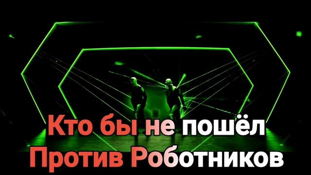 Двое Злодеев | Доктор Роботник (Соник 3 в Кино) | Papyrus Da Bat