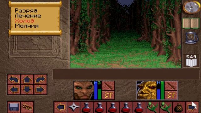 Lands of Lore ➤ ПРОХОЖДЕНИЕ #10 ➤ Опинвуд смотреть онлайн