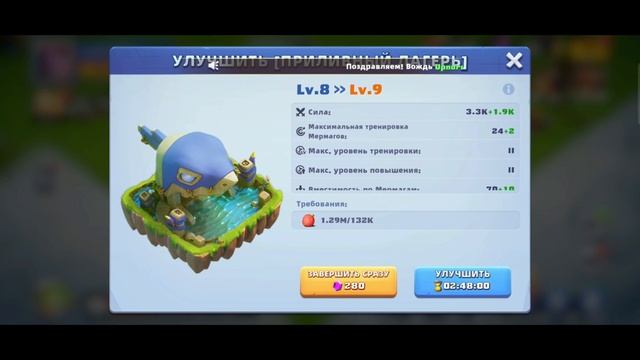 War of Evolution - обзор, первый взгляд на игру смотреть онлайн