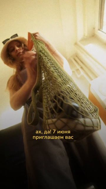 Собираемся на фестиваль «Собаки в городе»! 👟🌸 смотреть онлайн