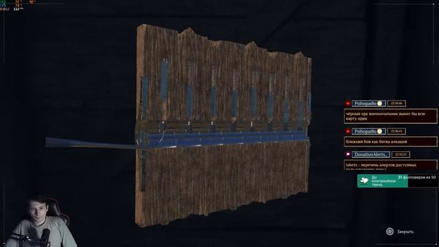 Elex 2 (Прохождение #11,  2 Глава) #2