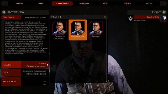 Killing Floor 2 - 0 серия [Перки и персонажи] смотреть онлайн