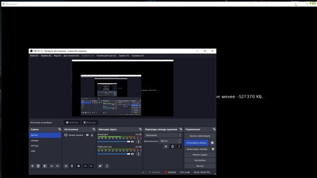 max payne 3 нехватка места, РЕШЕНИЕ смотреть онлайн