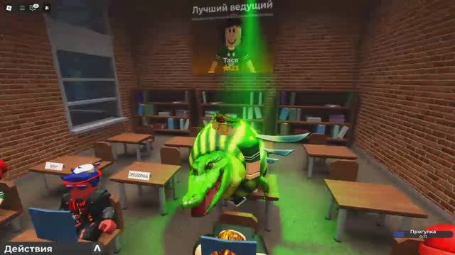 безумная школа в роблоксе  часть 4