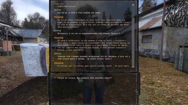 S.T.A.L.K.E.R. Путь В Припять смотреть онлайн