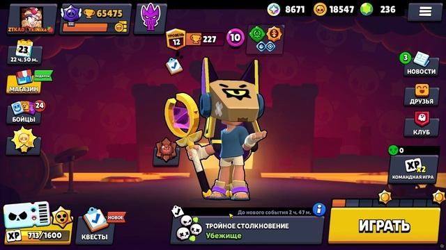 НОВЫЙ ПЕРСОНАЖ В Brawl Stars?! ОТКРЫВАЕМ МЕГАКОПИЛКУ! Brawl Stars смотреть онлайн