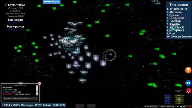 PetriDish.pw | Чашка Петри | Megasplit #14 смотреть онлайн
