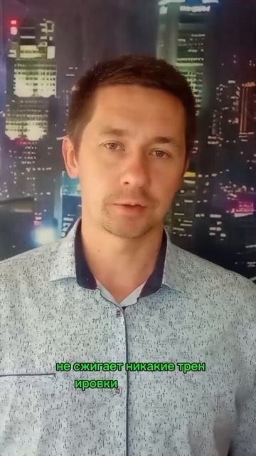 скрытый саботаж