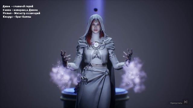 Пересказ сюжета Undecember: 13 акт смотреть онлайн