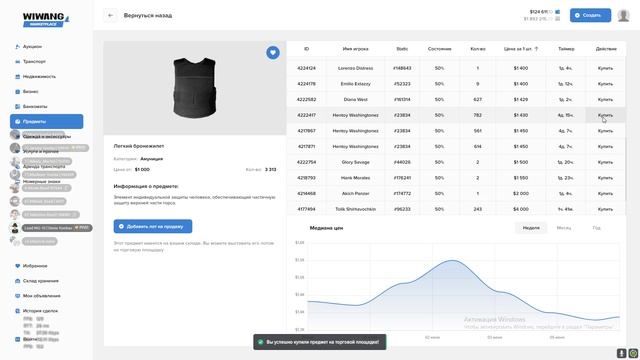 Закуп смотреть онлайн