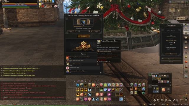 С Новым Годом! Делюсь своими планами в Lineage 2 Main. Сервер смотреть онлайн