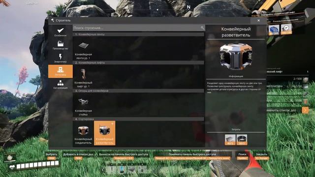 Satisfactory 1.0 || Стрим 16+ || Новое начало после релиза №1 смотреть онлайн