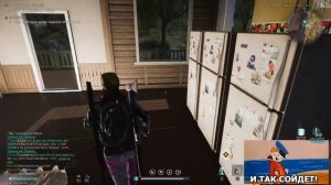 Как вернуть рассудок | Once Human | #oncehuman