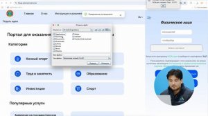 Как пройти регистрацию на портале birge.astana.kz