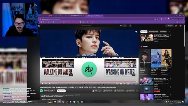 ‼️ Реакция на соло Stray Kids: I.N "HALLUCINATION" x Seungmin "As we are" x Felix смотреть онлайн