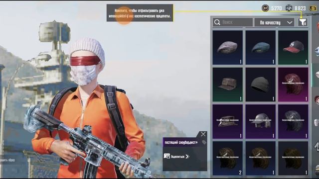 обзор аккаунт в пабг мабайл смотреть онлайн