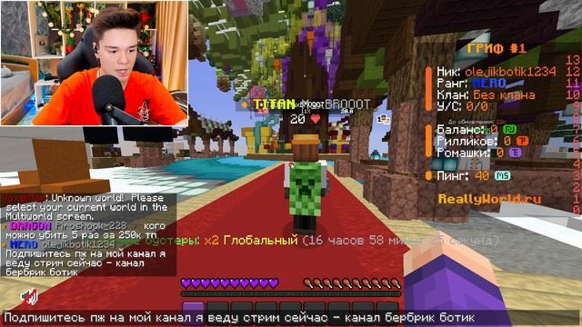 Кто Нарушит БОЛЬШЕ ПРАВИЛ на Сервер в Майнкрафт?! Бефф