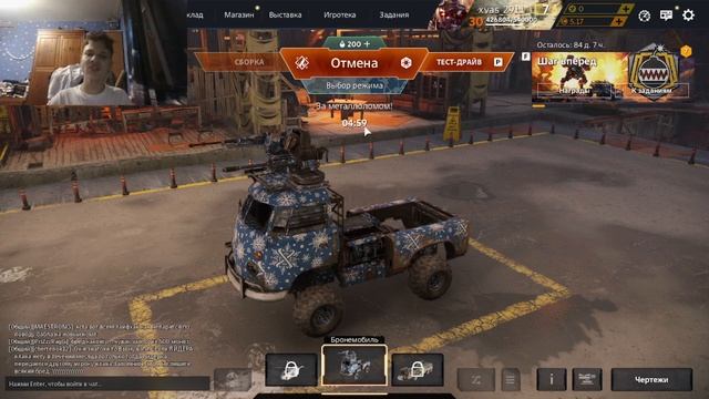 КАК НА ЭТОМ ИГРАТЬ!!! Воюем на автосборке в Crossout смотреть онлайн