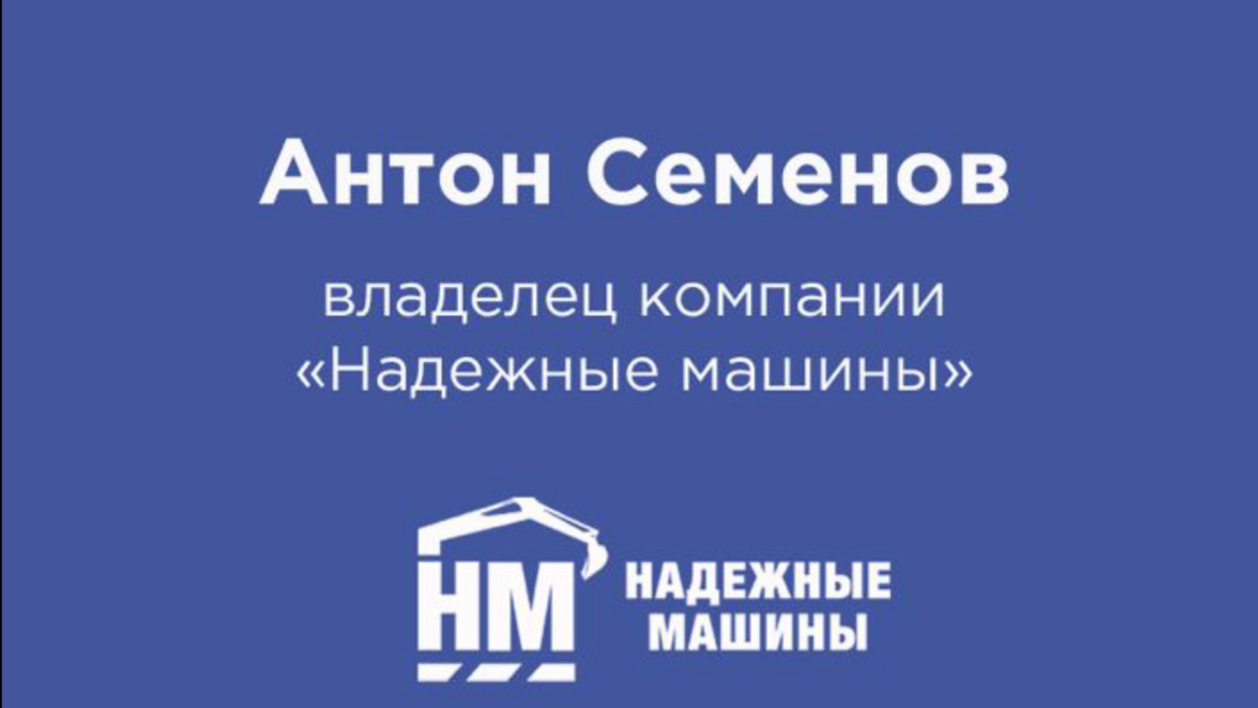 Видео-отзыв