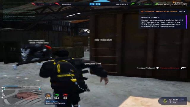 Возвращение легенд смотреть онлайн