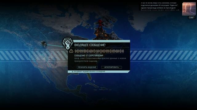 Новый избранный. Чародей. X.COM 2 смотреть онлайн