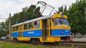 Трамвай Tatra T3SU-1155. Учебный вагон.