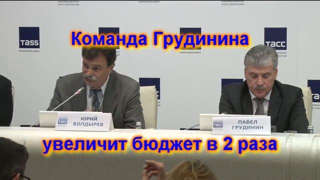 Паразитической прокладки между Ростнефтью и бюджетом