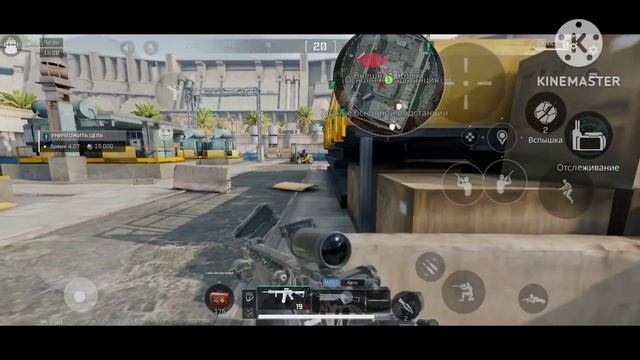 Delta Force Android Gamplay . Погружение в операцию COD