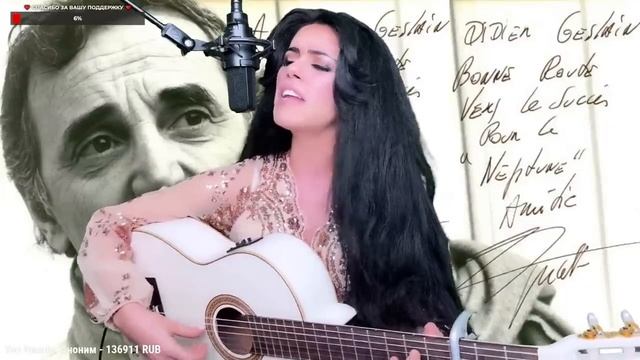 Поём песни Шарля Азнавура с Еленой Ереван.mp4