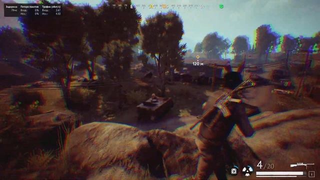 VIGOR / ПЕРЕВОД ГОБЛИНА / PS5 / ONLINE