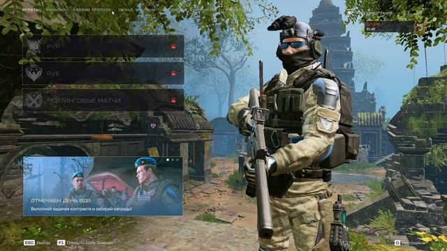 Warface (часть 3) - тест A4-6300 8GB DDR3 GT 740 (2 GB DDR3)