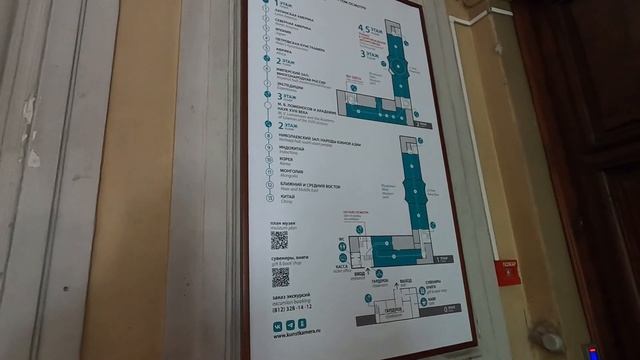 САНКТ-ПЕТЕРБУРГ ЛЕТО 2024/КУНСТКАМЕРА/РАЗРЕКЛАМИРОВАНН