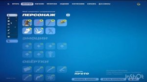 Как скачать приватку Fortnite на пк??????