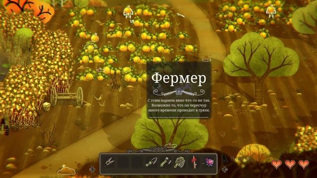 Противостояние фермеров - Огурца и Быка. Wytchwood #4. Прохо? смотреть онлайн