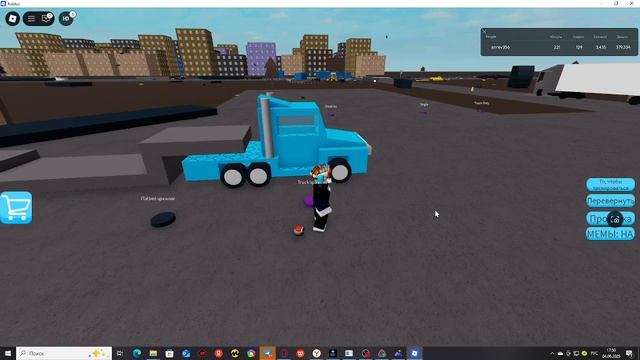 игрыю одну из самых старых игр роблокс смотреть онлайн