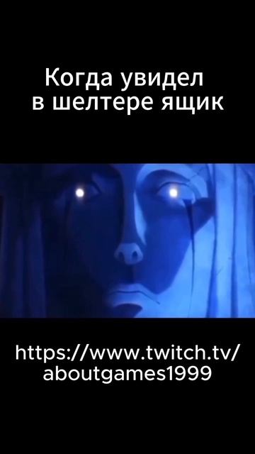 Rust в шелтере ящик #rust #раст #растмем смотреть онлайн