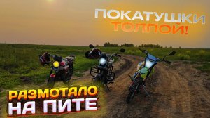 СТАНТ ПО ГОРОДУ! МОТОЦИКЛИСТЫ ЛОМАЮТ ПРАВИЛА. ПОКАТУШКА С ДРУЗЬЯМИ!