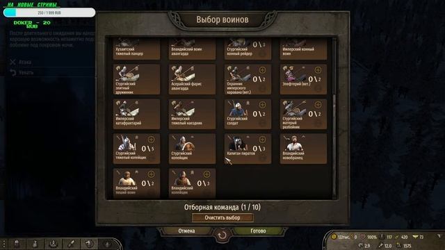 _И Снова Коники+Лучниксы Добиваем Уровень Клана__Mount and смотреть онлайн